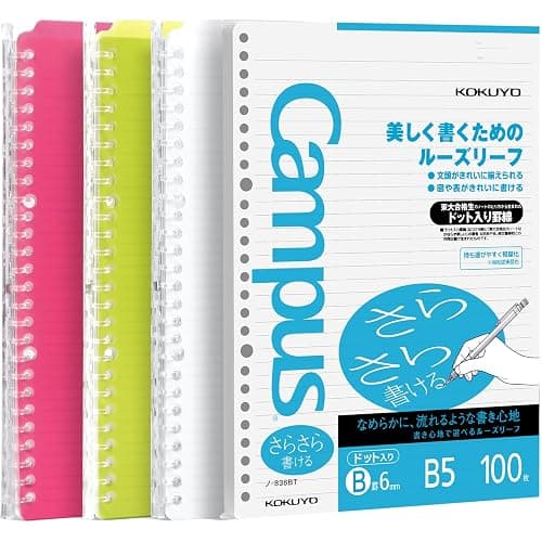 Kokuyo Campus 3 Pack Spiral Binder Notebooks, B5 Refillable Notebooks Smart Ring Binder 25 Sheets Capacity Each, with 100 Sheets 6mm Dot Ruled Filler Paper, Ideal for Work, Study & Journal,Vivid Color - Image 1