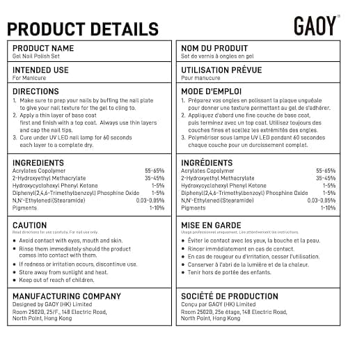 GAOY Rose Garden Jelly Gel Nail Polish (6 count) thumbnail 7
