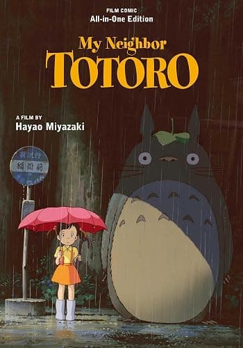 My Neighbor Totoro Film Comic: All-in-One Edition (My Neighbor Totoro: All-in-One Edition) - Image 1