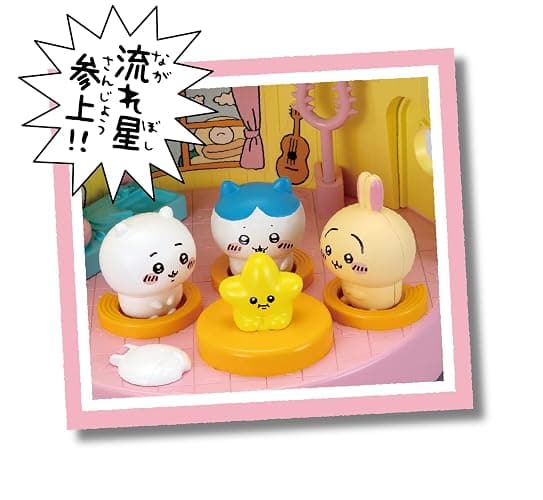 Sega Toys Chiikawa Full Set thumbnail 4