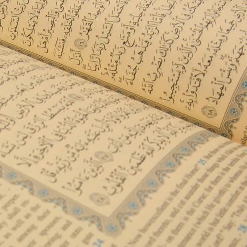 BABY SHOWER CHOCOLATE English Translated Quran Book, Hard-Spiral Covered, The Holy Quran (Pink) thumbnail 5