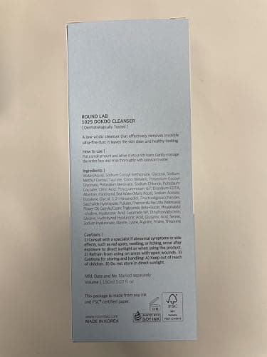 ROUND LAB 1025 Dokdo Cleanser 5.07 Fl Oz, Low pH Facial Cleanser for Sensitive Skin, Rich Soft Bubbles for Deep Cleansing and Makeup Removal, Hydrating Face Wash with Deep Sea Water, Korean Skin Care thumbnail 10