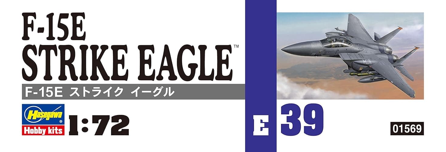 Hasegawa 1:72 Scale F-15E Strike Eagle Model thumbnail 7