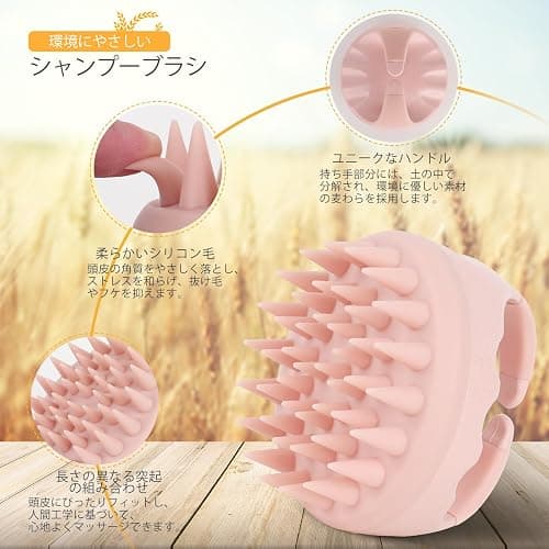 AIMIKE Kopfhaut Massagebürste, Weizenstroh Silikon Scalp Massager für Peeling und Verwendung mit Rosmarinöl zur stimulieren das Haarwachstum, Reduziert Schuppen, shampoo bürste für Nass & Trocken Haar thumbnail 2