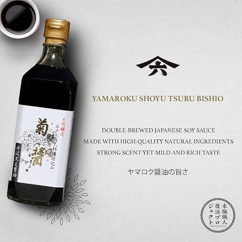 Yamaroku Shoyu Pure Artisan Dark Sweet Japanese Premium Gourmet Barrel Aged 4 Year Soy Sauce "Tsuru Bisiho", 18oz (532ml) (18oz, 1)… (1 Pack) thumbnail 3