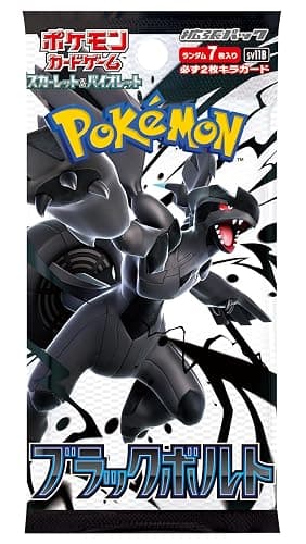 Pokemon Card Game Scarlet & Violet Expansion Pack, Black Bolt Box thumbnail 2