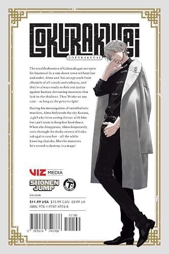 Gokurakugai, Vol. 3 thumbnail 2