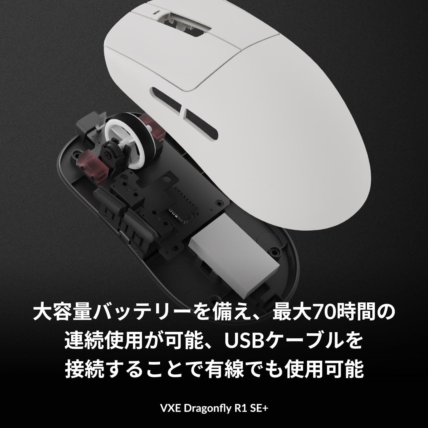 ATK VXE Dragonfly R1 SE+ White Wireless Gaming Mouse, Lightweight, 2.0 oz (55 g), Pixart PAW3395 SE Included, Up to 70 Hours, Compatible with Wireless Wired thumbnail 5