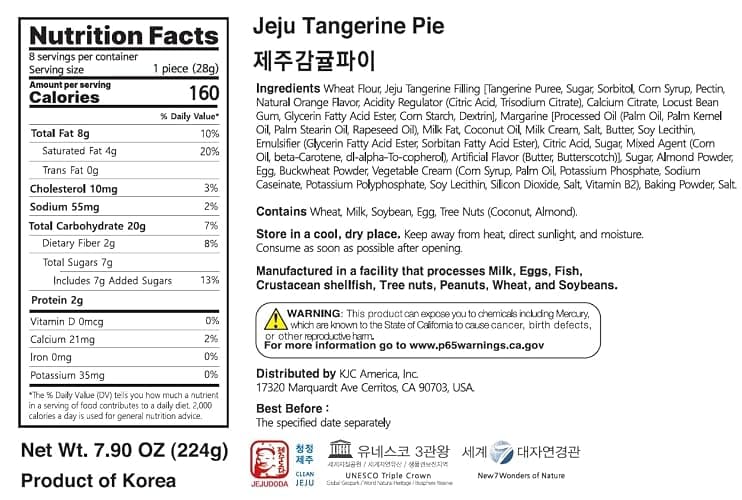 Korean Food JEKISS Jeju Island Tangerine Pie (7.90oz, 8ea) from Jeju Island, Korean Dessert, Korean Snack, gift from Korea, Individually packed thumbnail 2