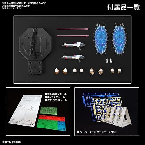 Bandai Hobby - Gundam Seed Destiny - Strike Freedom Gundam MGEX 1/100 Model Kit thumbnail 10