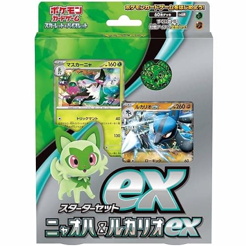 Pokemon Card Game TCG: Starter Set ex Sprigatito and Lucario ex (Japanese) - Image 1