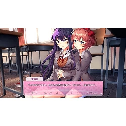 Doki Doki Literature Club Plus! - Switch thumbnail 2