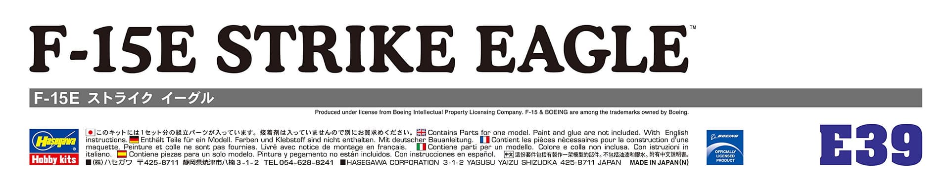 Hasegawa 1:72 Scale F-15E Strike Eagle Model thumbnail 9