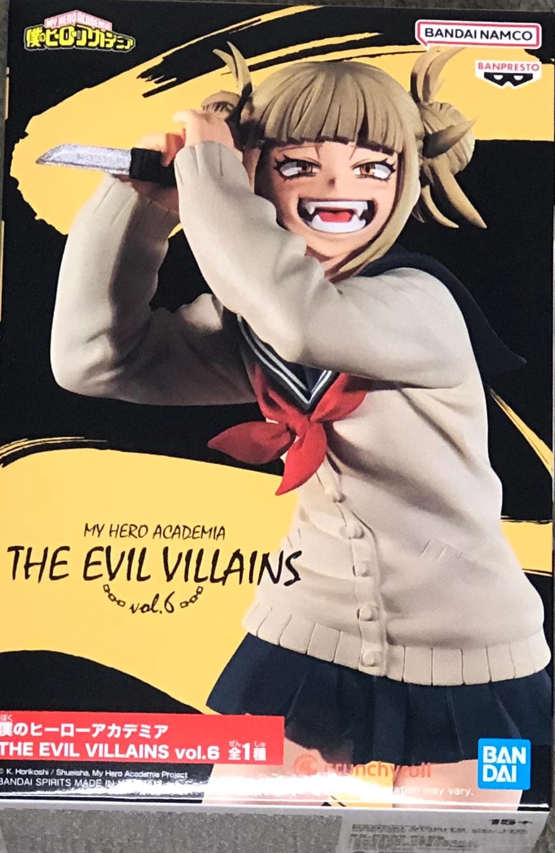 BanPresto - My Hero Academia - The Evil Villains - Vol.6 Himiko Gown Statue - Image 1