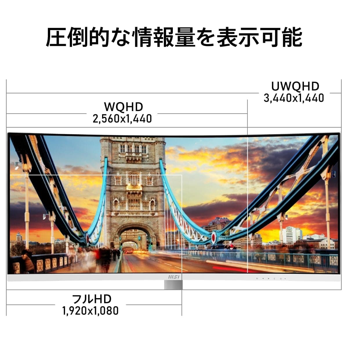 MSI Monitor Modern MD342CQPW 34 Inch / UWQHD / VA Panel / 120 Hz / 1 ms / HDMI 2.0b / DP 1.4a / Adaptive-Sync / Anti-Flicker / Blue Light Reduction / USB Hub Function / HDR / USB Type-C (Max 98W thumbnail 3