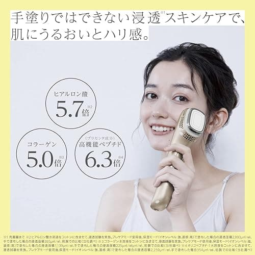 Panasonic EH-ST99-N [Ion Facial Device Ion Boost Gold Style] Facial Beauty Device 100-240V Shipped from Japan thumbnail 2