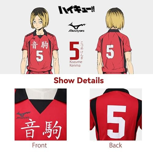 AYJK7 Haikyuu Nekoma High School Kozume Kenma Kuroo Tetsurou Cosplay Costume Volleyball Uniform Jersey thumbnail 3