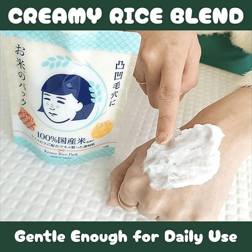Ishizawa Keana Rice Face Pack - 170g/6oz | Pore Minimizing, Instant Brightening & Deep Hydration Mask | Smooths Skin Texture | Made in Japan - (Pack of 1) thumbnail 2