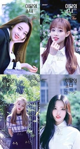 Monthly Girl Unit yyxy Beauty&thebeat Normal Ver Album Cover Color is White Booklet+Card K-POP Sealed thumbnail 2