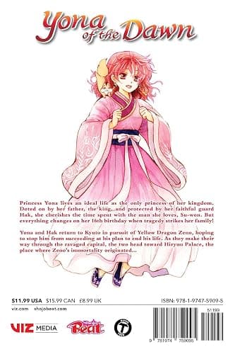 Yona of the Dawn, Vol. 45 thumbnail 2