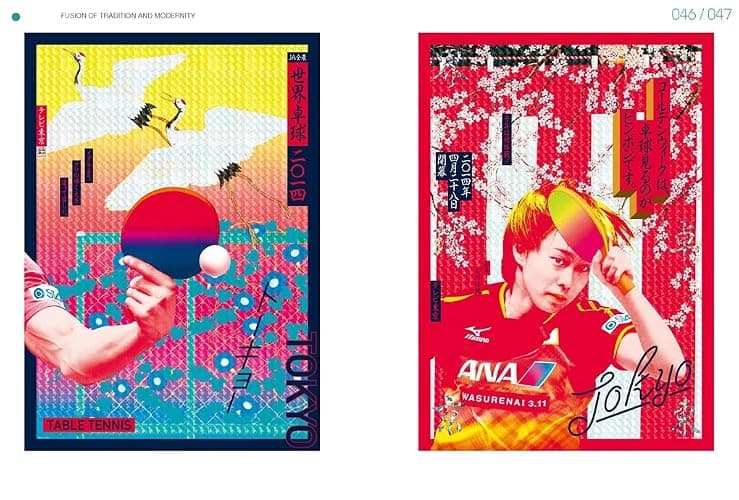 Japanese Layout Design thumbnail 2