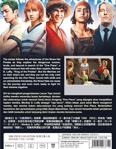 ONE PIECE LIVE ACTION (SEASON 1) - COMPLETE JAPANESE TV SERIES DVD BOX SET ( ENGLISH DUBBED WITH ENGLISH SUBS ) SHIP FROM UK thumbnail 3