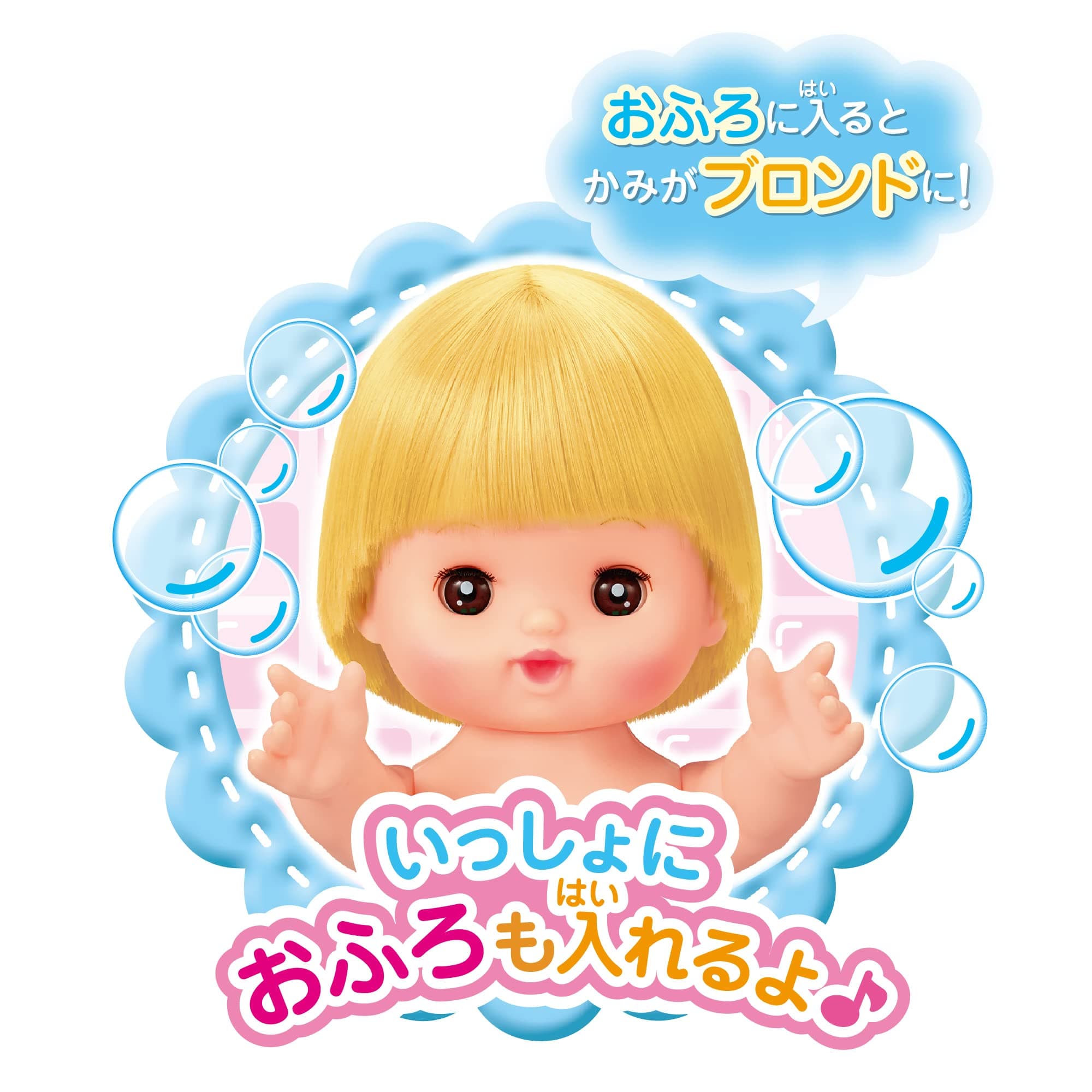 【Amazon.co.jp Exclusive】Pilot Blinking Eyes Nene-chan (with Care Handbook) Ages 1.5 and Up thumbnail 5