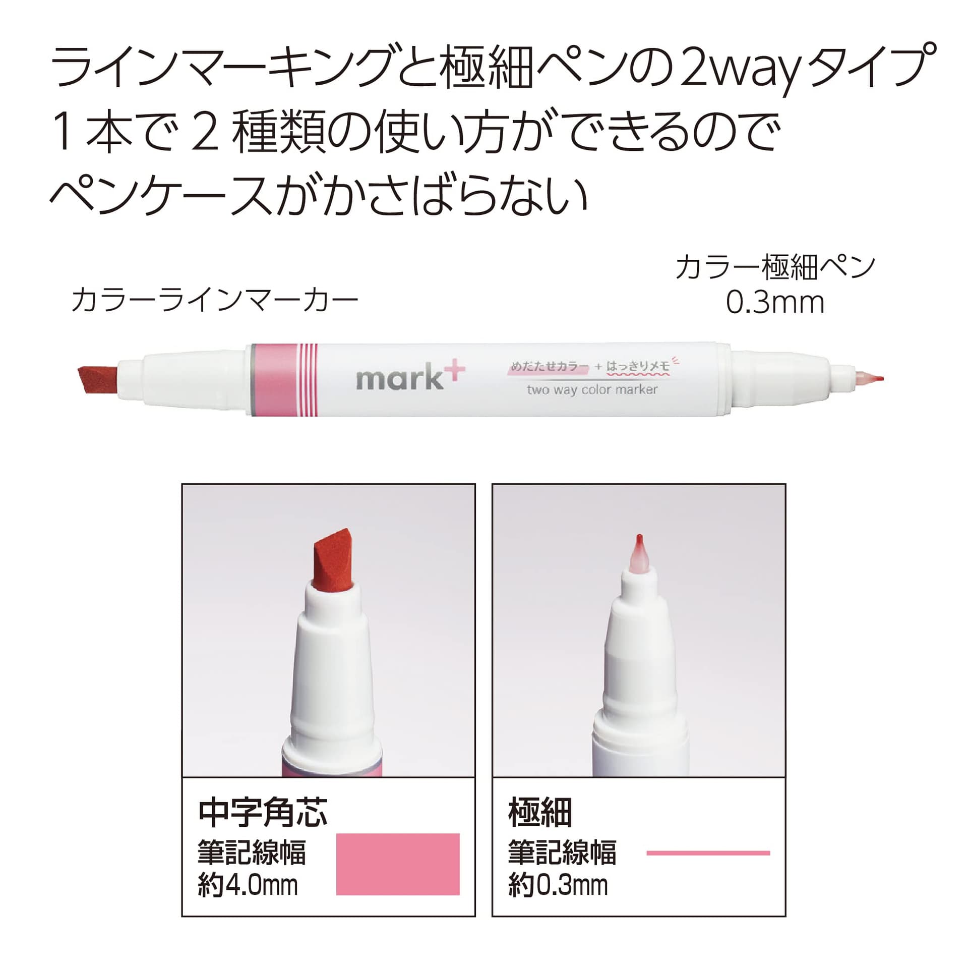 KOKUYO Mark+ Two Way Color Marker, 5-Pack(Pink, Blue, Green, Purple, and Yellow) PM-MT200-5S thumbnail 3