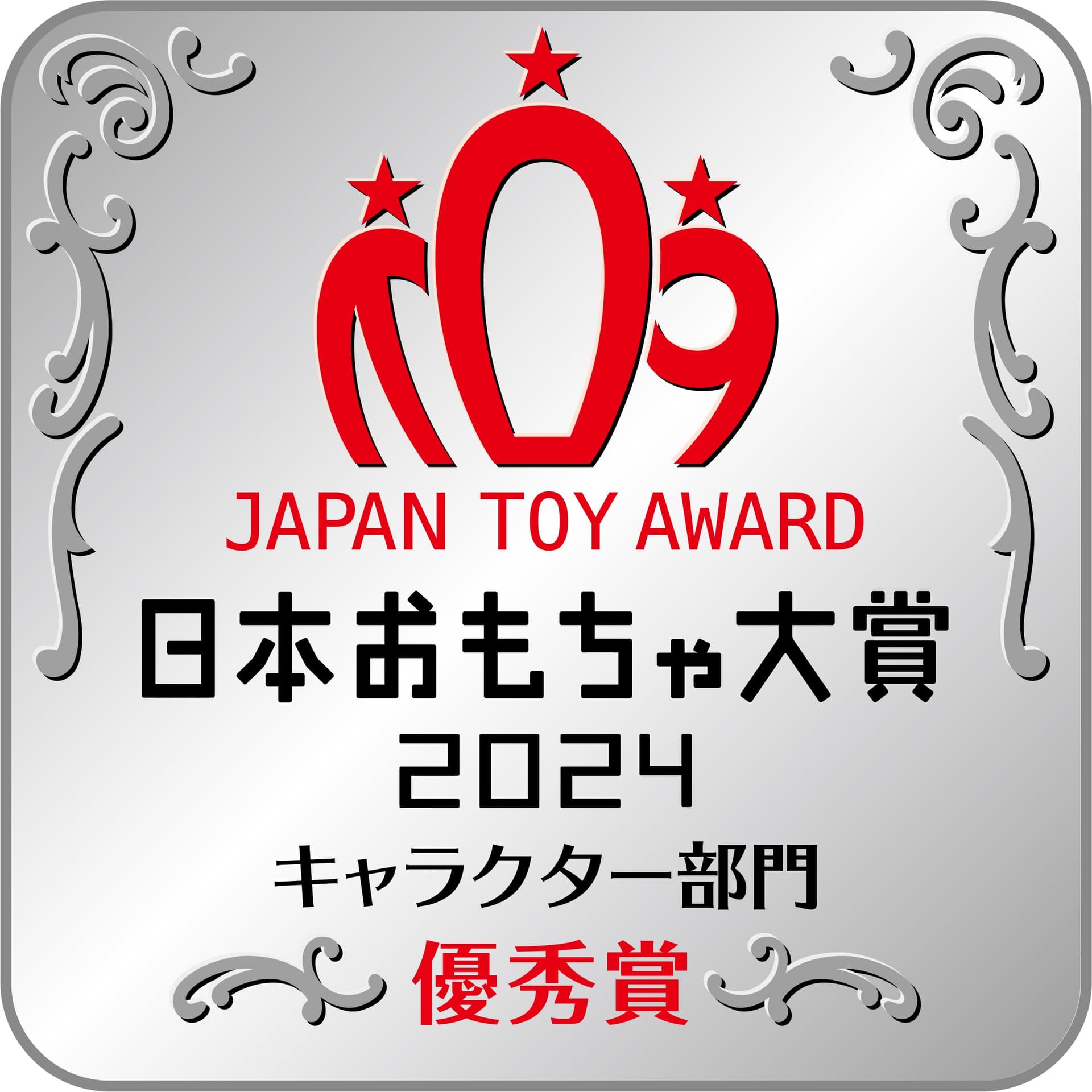 Pilot Mel-chan Doll Set: Care-Loving Hello Kitty 【Japan Toy Award 2024 Character Category Excellence Award Winner】 1.5 years and up thumbnail 3