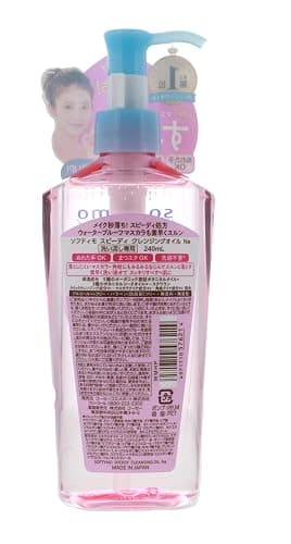 Beverly Kose Softymo Speedy Cleansing Oil (240ml) Pump thumbnail 3