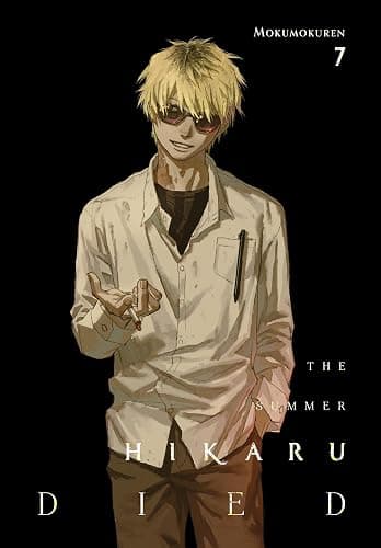 The Summer Hikaru Died, Vol. 7 (Volume 7) - Image 1