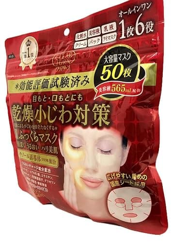 Kose Clear Turn 6-in1 Retinol Face Mask (50 sheet) Jumbo Pack - Japan Imported thumbnail 4