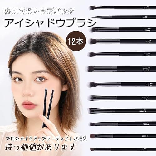 MSQ Eye Makeup Brushes 12pcs Eyeshadow Makeup Brushes Set with Soft Synthetic Hairs & Real Wood Handle for Eyeshadow, Eyebrow, Eyeliner, Blending(Pure Black) thumbnail 7