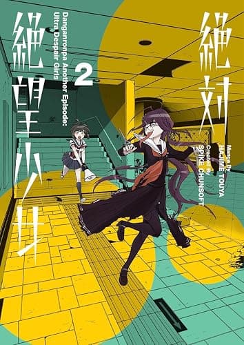 Danganronpa Another Episode: Ultra Despair Girls Series Vol. 1-3, 3 Books Collection Set by Spike Chunsoft thumbnail 4