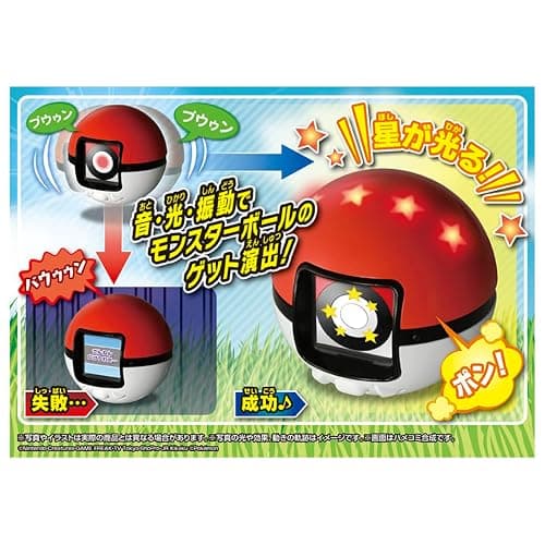 Pokémon Pokémon Mecha Nage! Pokeball thumbnail 3