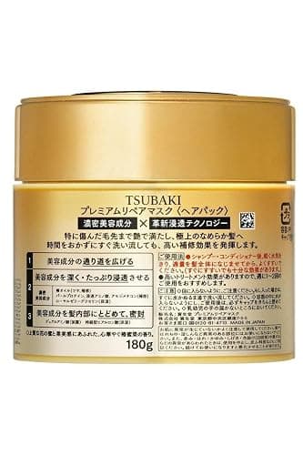 Shiseido Tsubaki Premium Repair Hair Mask 180g thumbnail 7