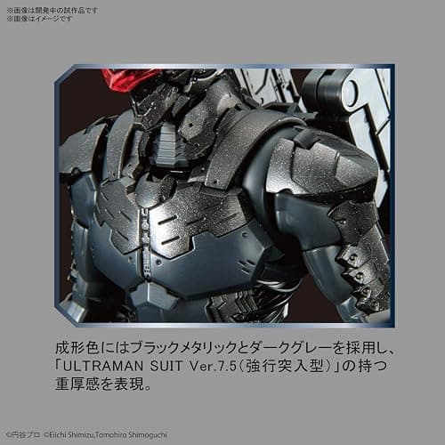 Bandai Hobby - Ultraman - Ultraman Suit Ver7.5 (Frontal Assault Type) (Action Ver.), Bandai Spirits Figure-Rise Standard Model Kit thumbnail 5