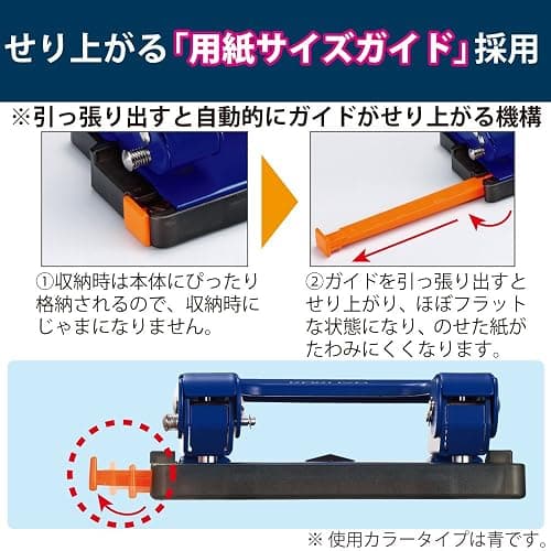 Kokuyo 2-Hole Punch, Rakuake Handy Type, 17 Sheets Capacity, Adjustable Guide Bar, Ergonomic Design, White, Japan Import (PN-G17W) thumbnail 3