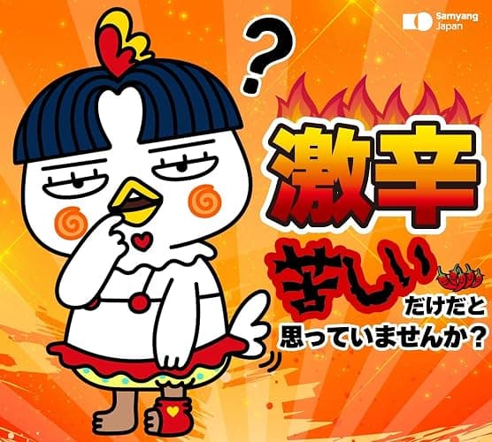 [Samyang] Carbo Spicy Chicken Fried Cup Noodles 80g × 6EA / Korean food / Korean ramen (overseas direct shipment) thumbnail 3