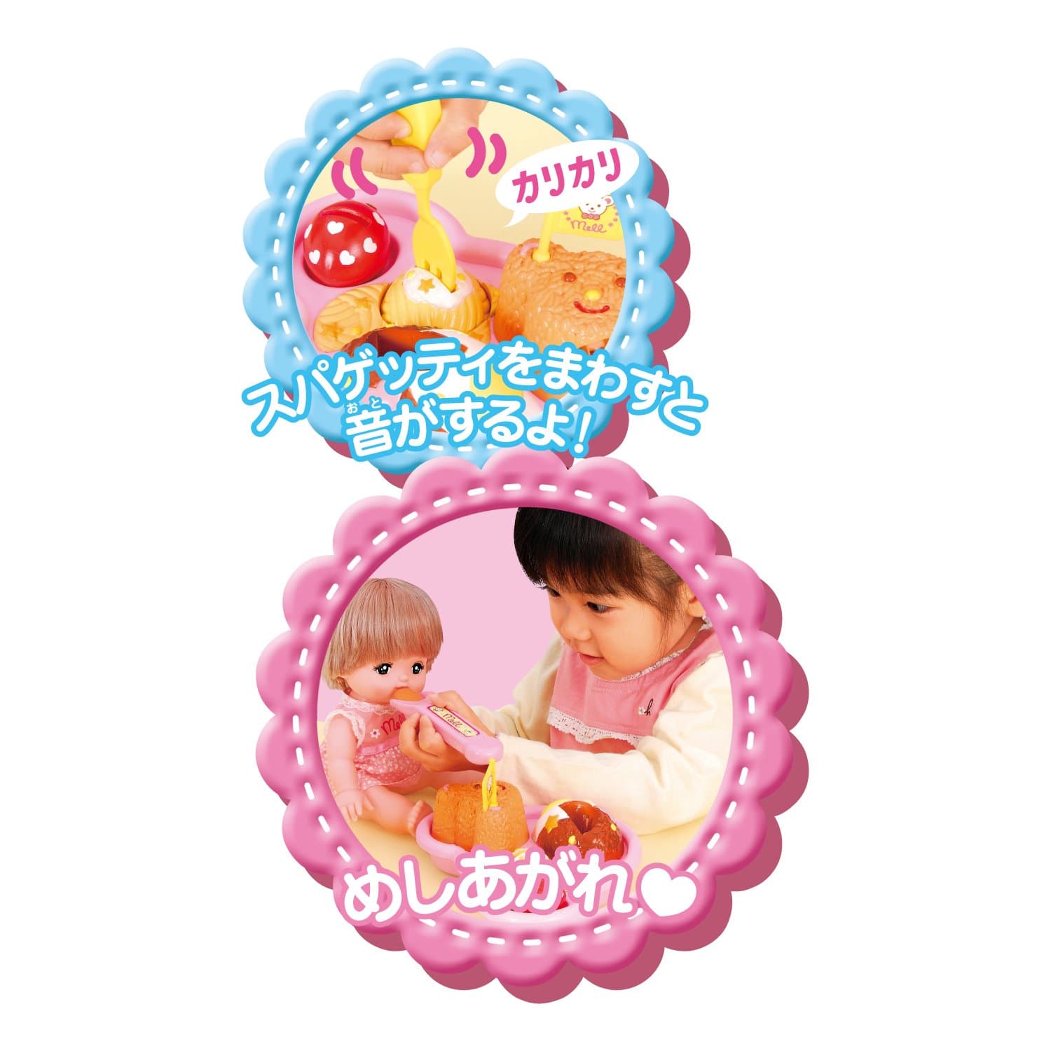 Mell-chan Care Accessory, Bear Baby Chair 1851582 Pink & Mell-chan Care Accessory Mell-chan Kids' Plate (Set Purchase) thumbnail 7