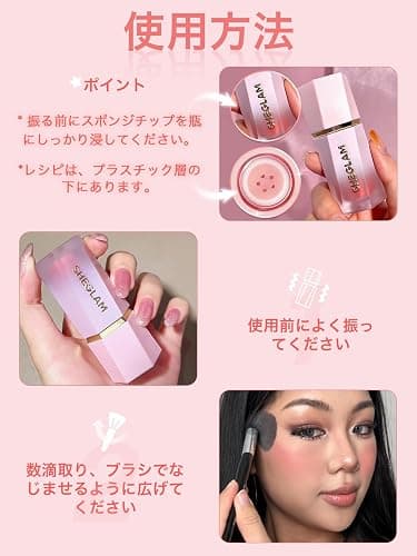 SHEGLAM Color Bloom Liquid Blush Makeup for Cheeks Matte Finish - Love Cake thumbnail 3