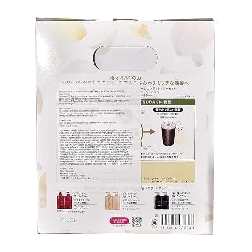Limited Edition Tsubaki Premium Repair Shampoo and Conditioner Set Bundle with Hair Serum (10ml), Paraben Free, Camellia Scent thumbnail 4