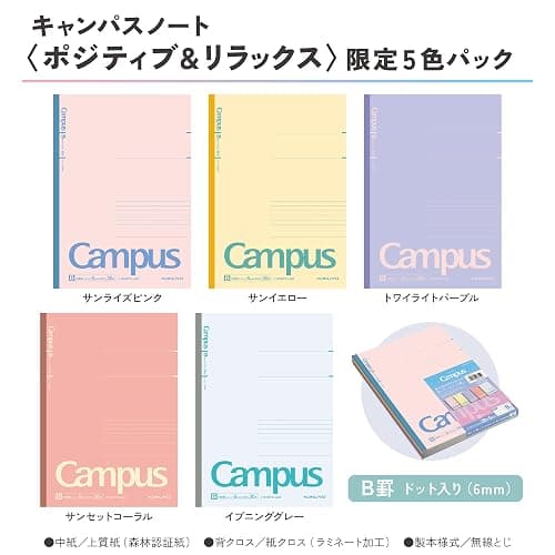 KOKUYO Composition Notebooks, 5 Pack Campus Semi-B5 Lined Notebook for School with 7mm Dot Ruled, 30 Sheets, Solid Positive & Relax, Journal Notebook for Women Work Study Note Taking (NO-3CATN-L42X5) thumbnail 7