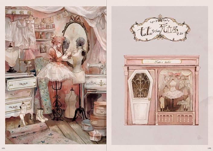 Welcome to the Peculiar Antique Shop: The Art of Makurakurama thumbnail 5