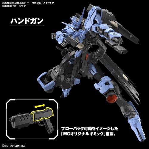 Bandai Hobby - Mobile Suit Gundam Iron Blood Orphans - Gundam Vidar MG 1/100 Model Kit thumbnail 6