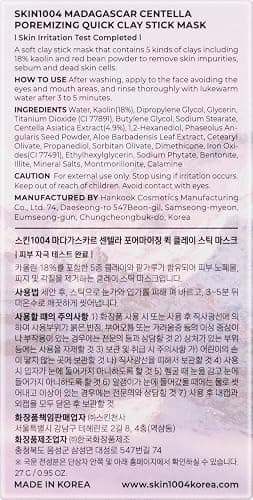 SKIN1004 Madagascar Centella Poremizing Fresh Ampoule 100ml and Poremizing Light Gel Cream 75ml Bundle thumbnail 9