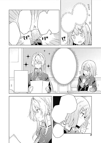 There's No Freaking Way I'll be Your Lover! Unless... (Manga) Vol. 1 thumbnail 3