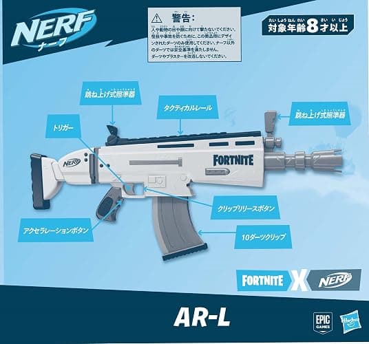 Fortnite AR-L Nerf Elite Dart Blaster - Motorized Toy Blaster, 20 Official Nerf Fortnite Elite Darts, Flip Up Sights - for Youth, Teens, Adults thumbnail 9