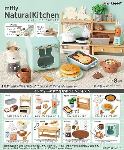 Reement Miffy NaturalKitchen 1 Box, Approx. H 4.5 x W 2.8 x D 2.0 inches (115 x 70 x 50 mm), Made of PVC and ABS thumbnail 2