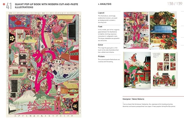 Japanese Layout Design thumbnail 3